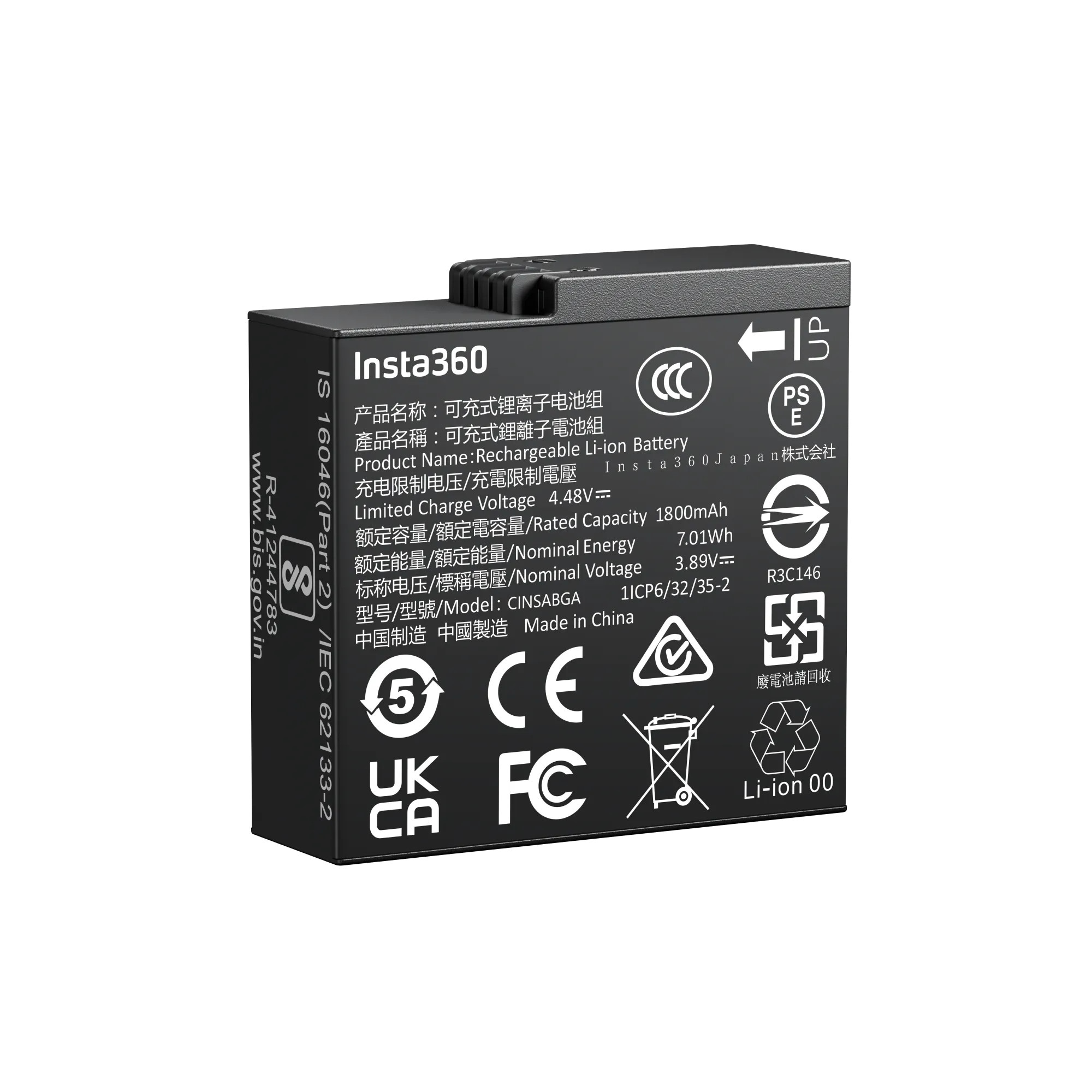 Insta360 Ace Pro 2 Akku 1800 mAh