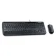 Microsoft Wired Desktop 600 + Maus