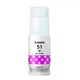 Canon GI-51 M Tinte Magenta