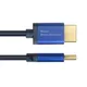 Good Connections HDMI 2.1 Kabel 8K @ 60Hz SmartFLEX Kupfer dunkelblau 0,5m