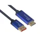Good Connections DP/HDMI 1.4 Anschlusskabel 4K UHD @ 60Hz SmartFLEX Alu blau 2m