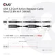 Club3D CAC-1405 USB Verlängerungskabel aktiv 10m 10.00 m schwarz