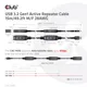 Club3D CAC-1406 USB Verlängerungskabel aktiv 15m 15.00 m schwarz