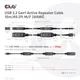 Club3D CAC-1406 USB Verlängerungskabel aktiv 15m 15.00 m schwarz