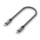 Satechi Type-C auf Type-C Kabel 25 cm space grey