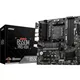MSI B550M PRO-VDH mATX Mainboard Sockel AM4 M.2/DP/VGA/HDMI/LAN