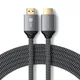 Satechi 8K ULTRA HD HDMI 2.1 Kabel 2m