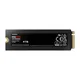 Samsung SSD 990 Pro NVMe M.2 mit Heatsink 4TB, Kompatibel mit PlayStation™ 5