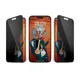 PanzerGlass Apple iPhone 15 Plus Privacy