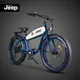 Jeep Cruise E-Bike CR 7005 26" blau/creme