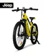 Jeep Teen E-Bike TR 7002 24" gelb/schwarz