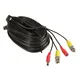 Yale Smart Home CCTV Kabel - 18m