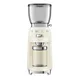 SMEG CGF11CREU 50s Style Kaffeemühle Creme