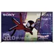 Sony BRAVIA 9 K-75XR90 QLED (XR l Mini LED) 4K HDR Smart TV