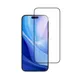 4smarts Second Glass mit Montagerahmen für iPhone 16 Plus