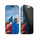 PanzerGlass Privacy iPhone 16 Pro UWF
