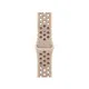 Apple Watch Nike Sport Band für Watch 42mm Desert Stone (S/M)