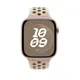 Apple Watch Nike Sport Band für Watch 46mm Desert Stone (S/M)