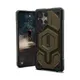 UAG Urban Armor Gear Monarch Pro Case mit Magnet-Modul Samsung Galaxy S25 Ultra kevlar element grün