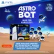 Sony PlayStation 5 Slim (inkl. Astro Bot) | GOTY | Digital Edition | 1000 GB