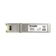 D-Link DGS-712 SFP 1000 BASE-T Copper Transceiver