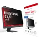 DISPLEX Privacy Safe Desktop Uni 21,5" (16:9)