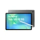 Samsung GALAXY Tab S10 FE X526B 5G 10,9" 256GB grau