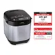 Tefal PF 240E Brotbackautomat Pain Delice 20 Programme,  3 Laibgrößen, Timer