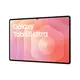 Samsung Galaxy Tab S11 Ultra SM-X930N Wifi 256GB gray Android 16 Tablet