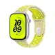 Apple 46mm Nike Sport Band Neongelb - S/M