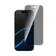 4smarts Second Glass Privacy mit Montagerahmen iPhone Air