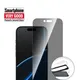 4smarts Second Glass Privacy mit Montagerahmen iPhone Air