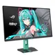 ASUS ROG Strix XG27ACMEG-G 27 Zoll WQHD IPS LED 16:9 260 Hz (OC) Gaming Monitor Hatsune Miku Edition