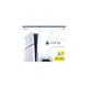 Sony PlayStation 5 Slim | Disc Edition | 1000 GB