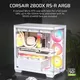 Corsair 2800X Gaming PC Gehäuse Midi-Tower Seitenfenster