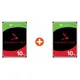 Seagate 2er Set IronWolf Pro NAS HDD ST10000NT001 20 TB - 2x 10 TB 3,5 Zoll SATA 6 Gbit/s CMR