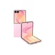 Samsung GALAXY Z Flip8 Smartphone Pink 12GB/512GB Dual-SIM Android 17