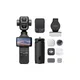 DJI Osmo Pocket 4P Vlog Combo