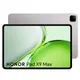 HONOR Pad X9 Max magicOS Tablet 13 Zoll WiFi 128 GB Grau