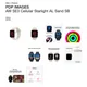 Apple Watch SE 3 GPS + Cellular 40mm Starlight Aluminium Case with Sand Sport Band - M/L
