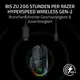 Razer Basilisk V4 Pro Wireless Gaming Maus - 50.000 DPI, 8.000 Hz, HyperScroll, Bluetooth, Chroma RGB, Schwarz