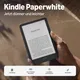 Amazon Kindle Paperwhite (2026) 16 GB mit Werbung, grau